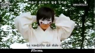 Bridal Mask OST  Judgement Day rus sub [upl. by Lednik]