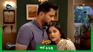 MashrafeJunior  মাশরাফি জুনিয়র  Mashrafe Junior  EP 962  Golam Farida Chonda  DeeptoTV [upl. by Bruni]