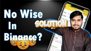 No Wise Option in Binance Best Solution Binance Remove Wise From P2P Best Solution here [upl. by Allimaj235]