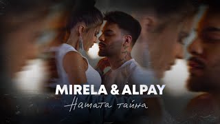 MIRELA x ALPAY  NASHATA TAINA  МИРЕЛА x АЛПАЙ  НАШАТА ТАЙНА OFFICIAL 4K VIDEO 2023 [upl. by Sul]