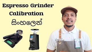 How To Calibrate Espresso Grinder  Espresso Grinder එක Calibrate කරගමු  Sl BARISTA [upl. by Inalial574]