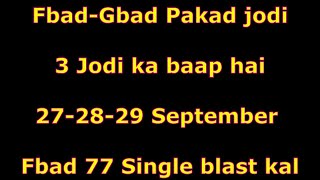 Fbad38 blast  फरीदाबाद ग़ाज़ियाबाद 2 Jodi फार्मूला 1 महीने से पास। फरीदाबाद ग़ाज़ियाबाद 262728 Sep [upl. by Lemcke]