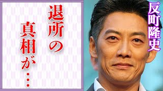 反町隆史が早々に“ジャニーズ事務所”を辞めた理由…松嶋菜々子との不仲の真相に言葉を失う…「GTO」でも有名な俳優の相棒卒業の原因に驚きを隠せない… [upl. by Kyd130]