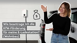 Wie beantrage ich die KfWFörderung für meine ELadestation zuhause  Wissen in 3 Minuten [upl. by Epilef202]