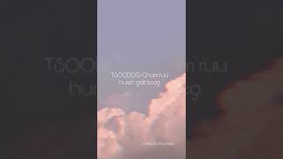 Tsoodog ft GerelttsohChamru hureh galt tereg cover by khulnaa [upl. by Lemmy]