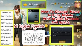 How to change name in pubg mobile Free  Add Stylish Symbols And Space in pubg name [upl. by Zolner]