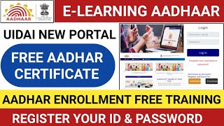 UIDAI NEW ELEARNING PORTAL IN TAMIL  AADHAAR FREE TRAINING  AADHAR FREE CERTIFICATE  NSEIT EXAM [upl. by Ellinnet41]