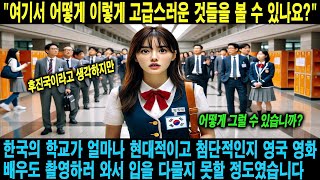 친절한 한국인 10월 02일 1300 [upl. by Ymia]