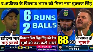 HIGHLIGHTS  IND vs RSA 2nd T20 Match HIGHLIGHTS  South Africa won by 5 wkts [upl. by Neill279]