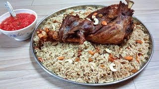 Kabsa Recipe  Arabic Mutton Kabsa Rice Recipe  Bakra Eid Special Recipe  Mutton Raan Kabsa Recipe [upl. by Hermann]