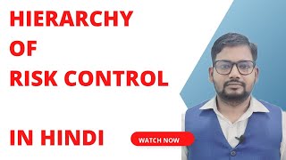 Hierarchy of control in Hindi  Hierarchy of Risk control in Hindi [upl. by Sidnac]