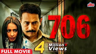 706 Full Hindi Movie Atul Kulkarni  Jabardast Bollywood Horror Film Divya Dutta पुनर्जन्म में बदला [upl. by Adnerb]