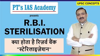 UPSC IAS concepts  RBI Sterilization  क्या होता है रिज़र्व बैंक quotस्टेरिलाइज़ेशनquot  10012022 [upl. by Lotsirb]