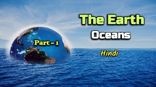 The Earth Oceans  Hindi – Web Series  Part 1 [upl. by Sansbury]