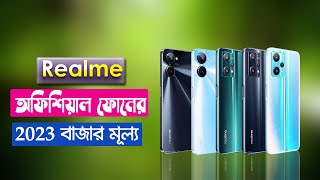 Realme All Phone Update Price In Banglades 2023 [upl. by Alemrac]