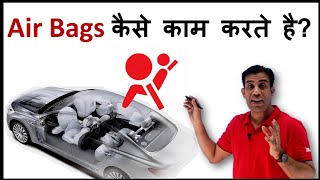 How airbags work during accident  दुर्घटना के समय एयरबैग्स कैसे काम करते है [upl. by Jestude]