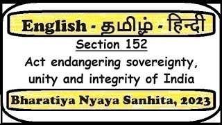 Section 152  Act endangering sovereignty unity and integrity of India  BNS Act [upl. by Junius]