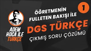 1 DGS TÜRKÇE Çıkmış Sorular 2021  Öğretmenin Fulleten Bakışı  Adem Hoca [upl. by Drawdesemaj]