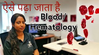 blood  what is Hematology  खुन  blood disease hematology lecture by Dr Jahanvi [upl. by Ardnovahs]