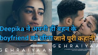 Gehraiyaan full Movie in Hindi  Deepika Padukone  Siddarth Chaturvedi  VS STAR TV [upl. by Florian]