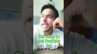 Teri aisi ki taisi 😡😡 comedyfunny comedyvideos funnyshortstrending shortfeedshortsshortvideo [upl. by Soigroeg]