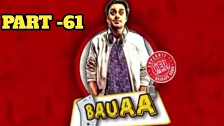 BauaaPranks Top 5 Bauaa आपकी आवाज़ तो जानी पहचानी  Bauaa Pranks  Bauaa Ki Comedy  NON STOP COMEDY [upl. by Gianina]