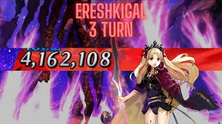 FGO NA Lostbelt 4 Super Recollection Quest  Aśvatthāman  Ereshkigal 3 Turn [upl. by Gwen]