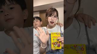 Troll ông con Nhật Bản ăn đồ Chua và cái kết trending mukbang shortvideos shorts dailyvlog [upl. by Kraul]