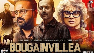 Bougainvillea 2024 Full Movie Malayalam full movie 2024 HD  Fahadh Faasil  Kunchacko Boban [upl. by Geerts]