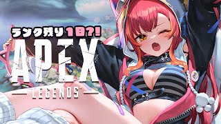 【APEX】ストームポイントぐらいサボっていいんじゃないんですかね【ぶいすぽ  猫汰つな】 [upl. by Cahn]