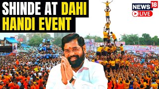 Dahi Handi 2023 Live  Janmashtami 2023 Celebrations LIVE  Krishna Janmashtami Live  News18  N18L [upl. by Corley855]