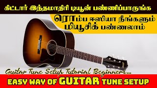 Guitar Tune Setup in Tamil  Guitar Beginners Tutorial  Shaptha Swarangal Musical Store  Erode TN [upl. by Nohsram593]