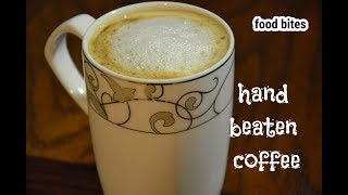 Hand beaten coffee  Frothy coffee without machine in 5 minutes recipe by FOOD BITES [upl. by Carri]