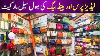 Ladies Purse Wholesale Market in Karachi  Ladies Handbags Wholesale price 2024 [upl. by Filbert]