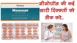 HifenacP Tablets UsesampSideEffects In TeluguBestTabletsForBodyPainsAceclofenacampParacetamolTablets [upl. by Manning]