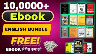 100000 English Ebook Bundle Free Download  How to Download free eBooks  Free eBooks earn money 🤑 [upl. by Jarrid697]