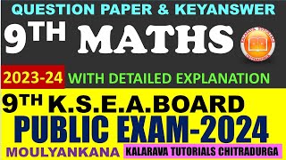 9th MATHS PUBLIC EXAM MOULYANKANA STATE LEVEL public exam2024 key answers [upl. by Dukey]