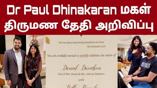 Dr Paul Dhinakaran Daughter Stella Ramola Wedding Date Announcement  Wedding Invitation  Keba A [upl. by Garrity]