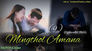 Mingthol Amana9  Episode 266 [upl. by Ettennig]