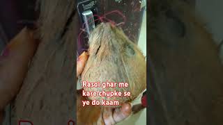 rasoi ghar mein Karen chupke se kye do kaam [upl. by Lala357]