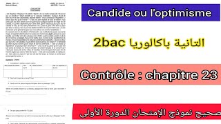 2bac candide ou loptimisme contrôle chapitre 23 تصحيح نموذج الإمتحان الدورة الأولى [upl. by Aland753]