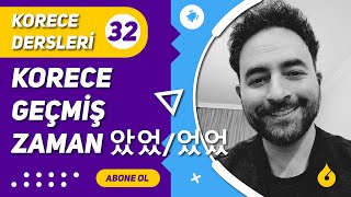 🇰🇷 Korece Dersi 3260 Korece mişli geçmiş zaman 았었었었어요 [upl. by Sewellyn]