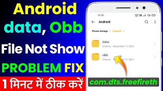 Android Data OBB File Not Show  Fix Free Fire OBB File Not Show File Manager OBB File Not Showing [upl. by Grier761]