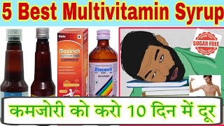 5 Best Multivitamin and Multimineral Syrup  Multivitamin Syrup  WeaknessFatigueMemoryStrength [upl. by Pedaias]