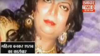 Man turned into woman to do liquor business  Crime Time 1  Samachar Times [upl. by Cerf]