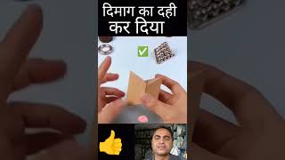 भाई ने क्या कर दिया shortsfunnyyoutubeshorts ytshorts experiment respect amazing reaction [upl. by Onnem761]