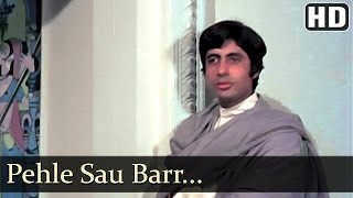 Pehle Sau Baar  Amitabh Bachchan  Jaya Bahaduri  Ek Nazar  Lata Mangeshkar  Best Hindi Songs [upl. by Einhoj848]