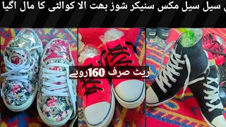 Sale Sale Sale 😱😱😱 Mix Sneakers Shoes Menshoes and Womenshoes available in 160 Rupees Pair [upl. by Elicia]