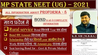 MP NEETUG Counselling 2021ALL information about Proforma 8Bond के बारे मेंcomplete information [upl. by Martino]