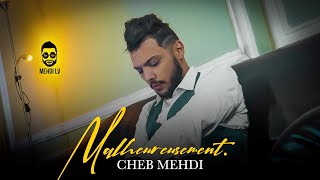 Cheb Mehdi  Malheureusement EXCLUSIVE Music Video 2024 [upl. by Amekahs]